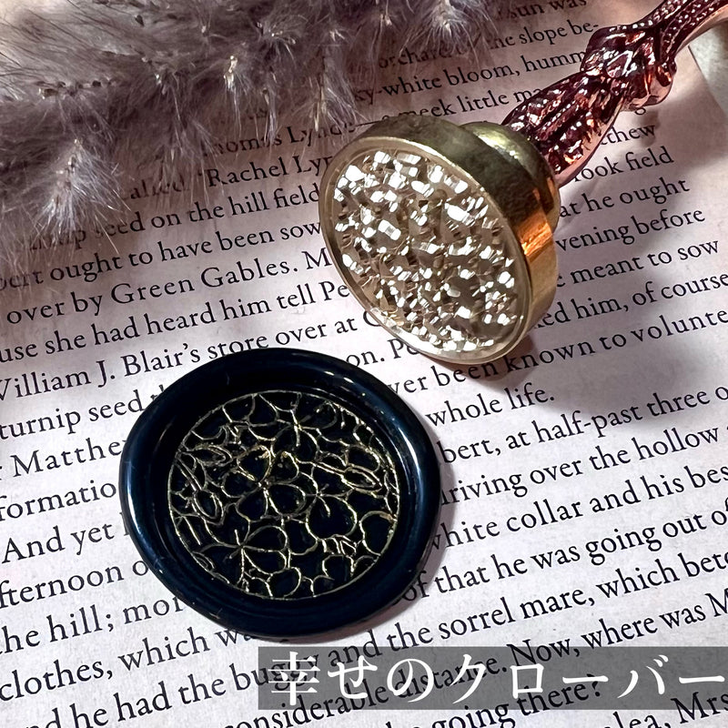 幸せのクローバー 25mm◆ヘッドのみ◆