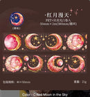 月の秘密 PETテープ ホログラム