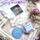 【数量限定】SealingWax 調色Set