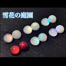 雪花の庭園【期間限定】