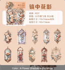 Dream Island Flower Seal