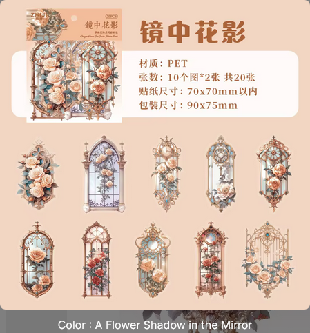 Dream Island Flower Seal