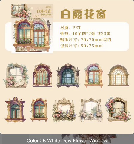 Dream Island Flower Seal