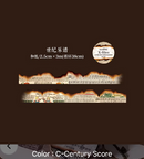 Retro Burning　マスキングテープ