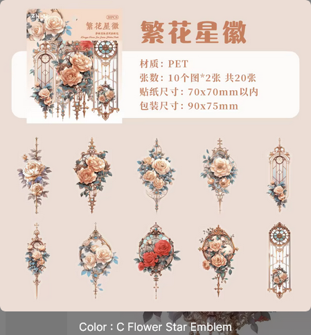Dream Island Flower Seal