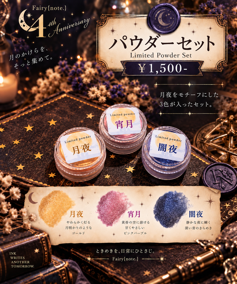 CrystalAglaia公式オンラインショップ