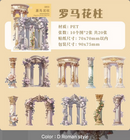 Dream Island Flower Seal