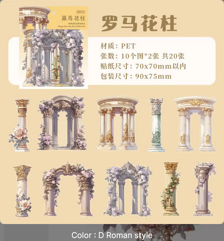 Dream Island Flower Seal