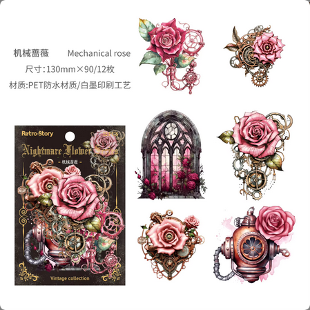 Mechanical Flower PET Sticker