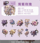 Dream Island Flower Seal