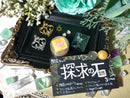【限定セット】探求の石SET【数量限定】