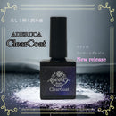 ADERUCA ClearCoat＜コーティング用レジン＞