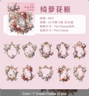 Dream Island Flower Seal