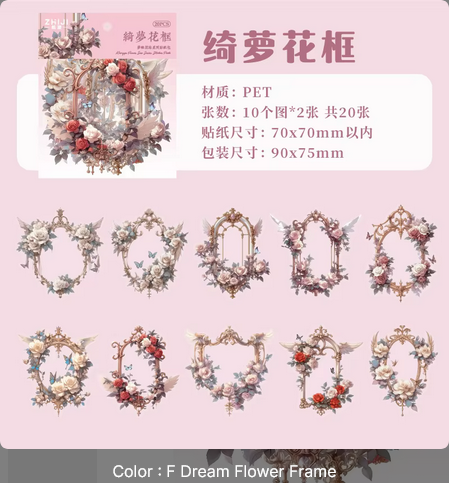 Dream Island Flower Seal