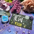 限定パウダー　星河【数量限定】