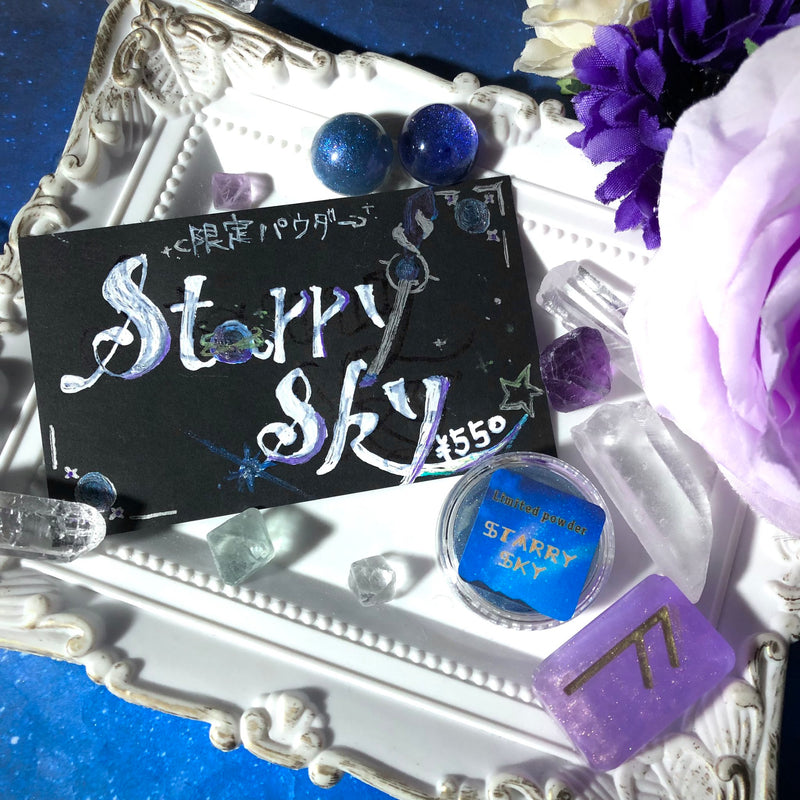 【限定パウダ－】StarrySky【数量限定】