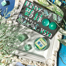 【限定パウダ－】鸚緑【限定パウダ－】