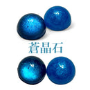 【限定パウダ－】蒼晶石【数量限定】