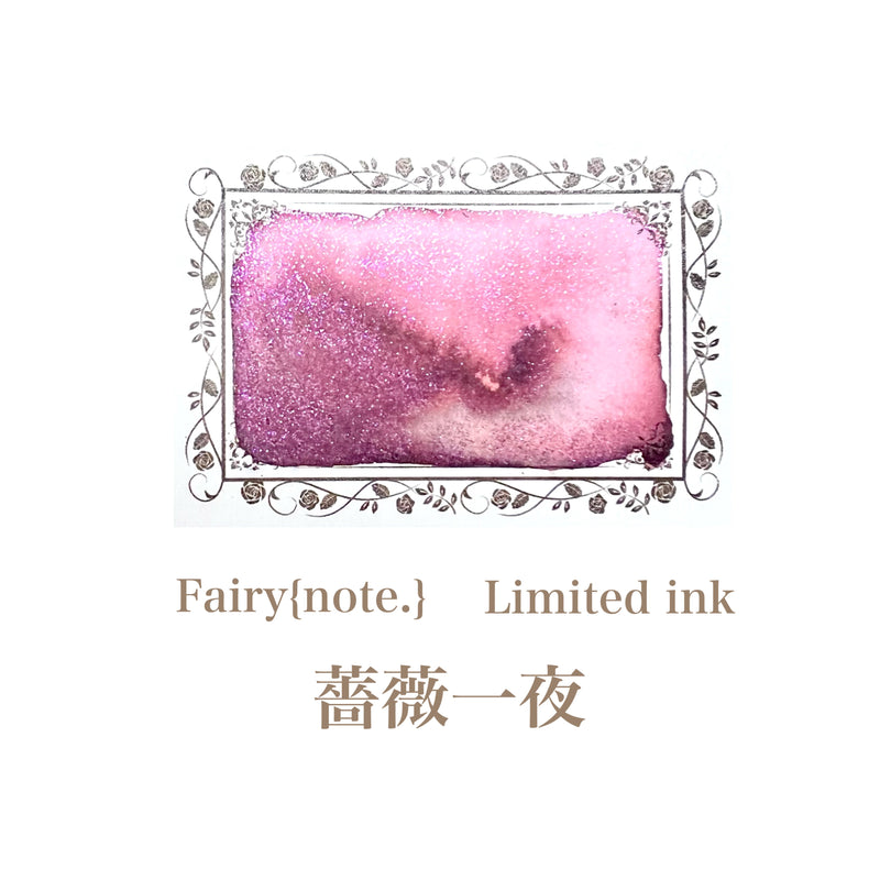 Fairy{note.}オリジナル インク