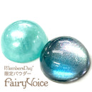 6/14 MD限定パダー　FairyVoice【数量限定】