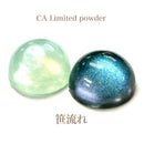 7/7 MD限定パダー　笹流れ 【数量限定】