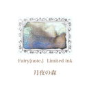 7/24 MD限定インク 　月夜の森【数量限定】