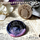 新作追加【オリジナルデザイン】シーリングスタンプ＜2＞25mm/30ｍｍ◆ヘッドのみ◆