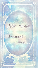 3/27 MD限定インク　InnocentSky【数量限定】