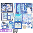 コラージュBOXセット　Scrapbook Kit