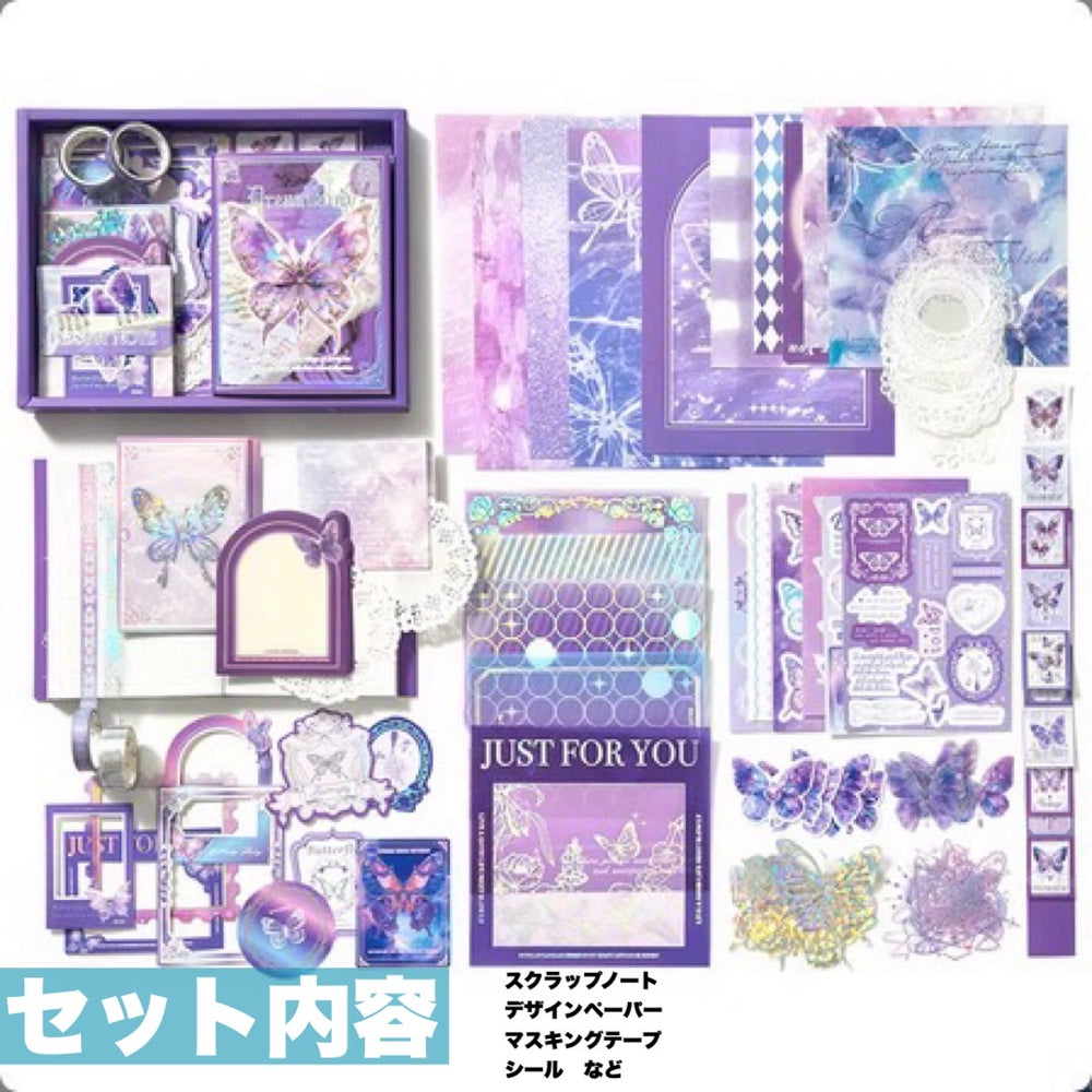 コラージュBOXセット Scrapbook Kit