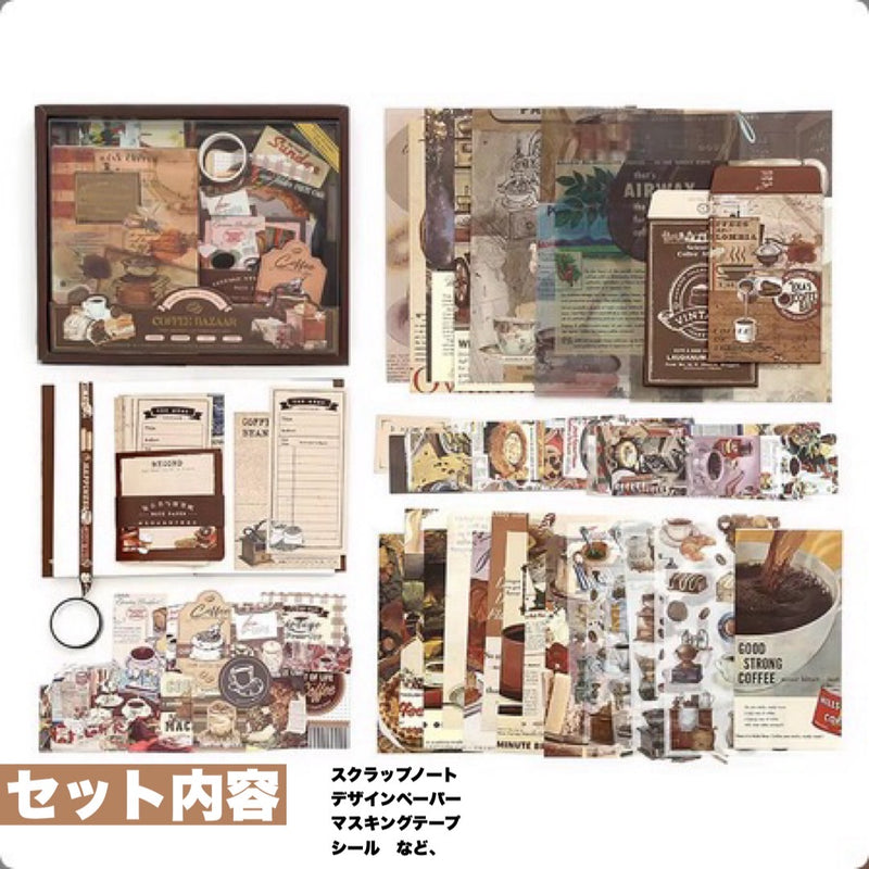 コラージュBOXセット　Scrapbook Kit