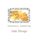 4/26 MD限定インク　Jade Mirage【数量限定】