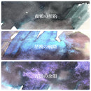 Fairy{note.} 夜鴉の契約/星渡の航路/宵闇の余韻 文具女子博ト―キョー2026 ＜数量限定＞【宅急便のみ】