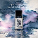 ＜予約＞孳々 × Fairy{note.}  Special Collaboration Ink