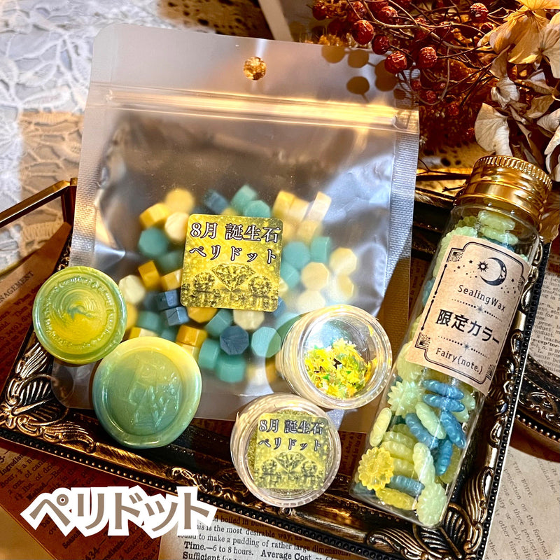 CrystalAglaia公式オンラインショップ