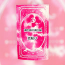Fairy{note.}　調色師の調合録シリーズ 【宅急便のみ】