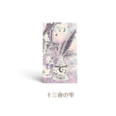 Fairy{note.}　十三夜の雫　＜数量限定＞【宅急便のみ】