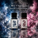 ＜予約＞孳々 × Fairy{note.}  Special Collaboration Ink