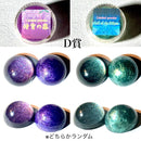 FortuneBOX ＜04＞【数量限定】