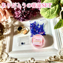 【ネットショップ限定】ありがとうの花束SET【数量限定】