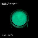 【2023アニバーサリー限定】資材限定SET【数量限定】