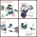 【2023アニバーサリー限定】天然石SET【数量限定】（宅急便のみ）