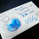 Dominant Industry 青蛾 SEIGA