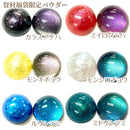 【限定パウダ－】バタフライシリーズパウダー【数量限定】