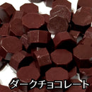 ◆シーリングワックス◆〔swax376～〕