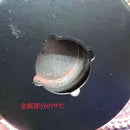 《アウトレット》メルトスタンド　