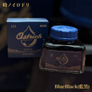 時ノイロドリ スタンダードモデル 48ml＜Ostrich ink＞