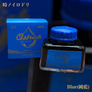 時ノイロドリ スタンダードモデル 48ml＜Ostrich ink＞