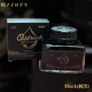 時ノイロドリ スタンダードモデル 48ml＜Ostrich ink＞