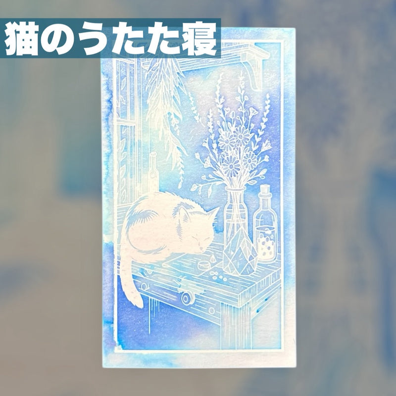 Mirage Card